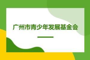 这个新春庙会不一般，为乡村少年点亮“星光”