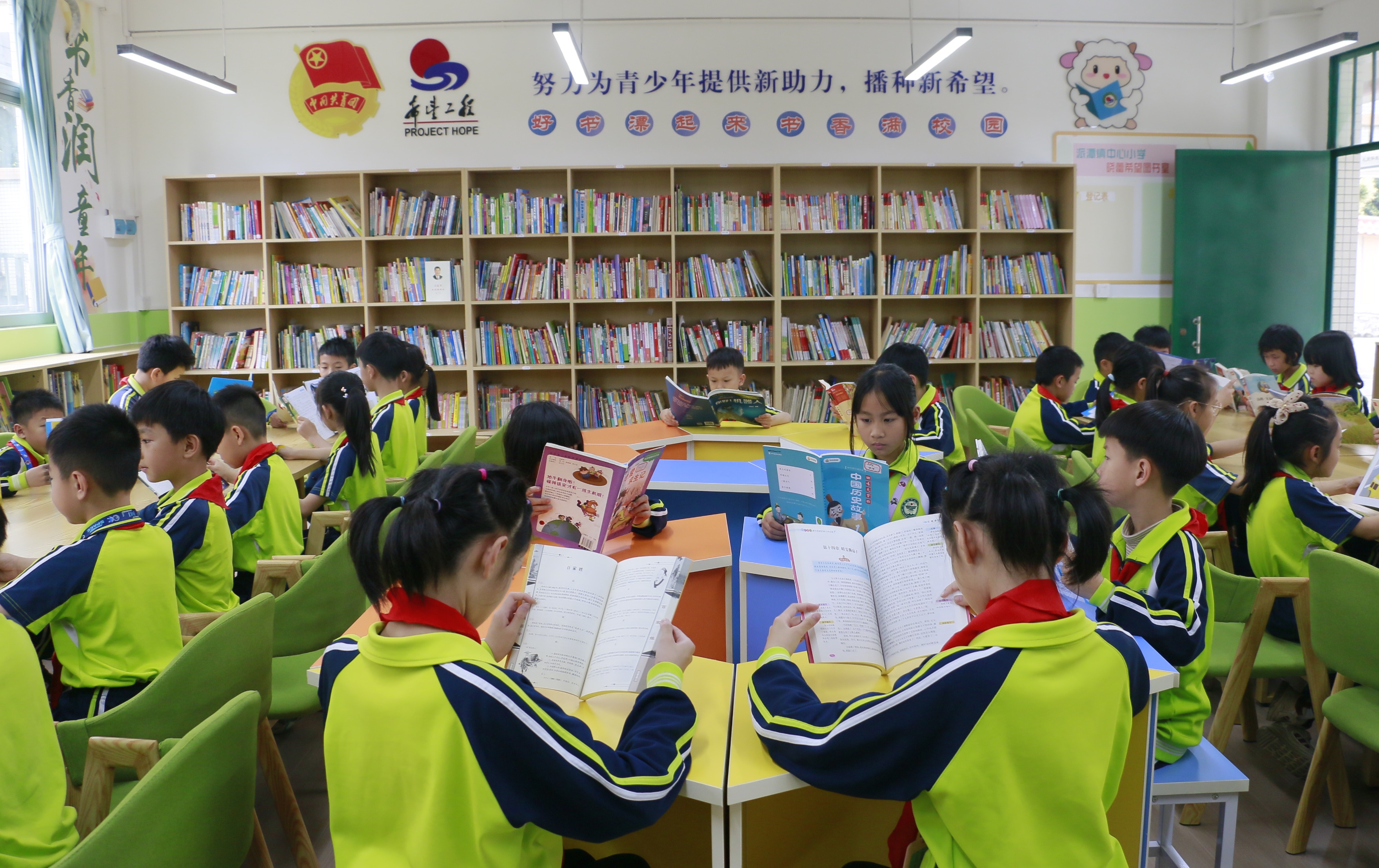 阅读成就梦想 | 我们的第四间“羊城希望图书室”顺利落成啦！