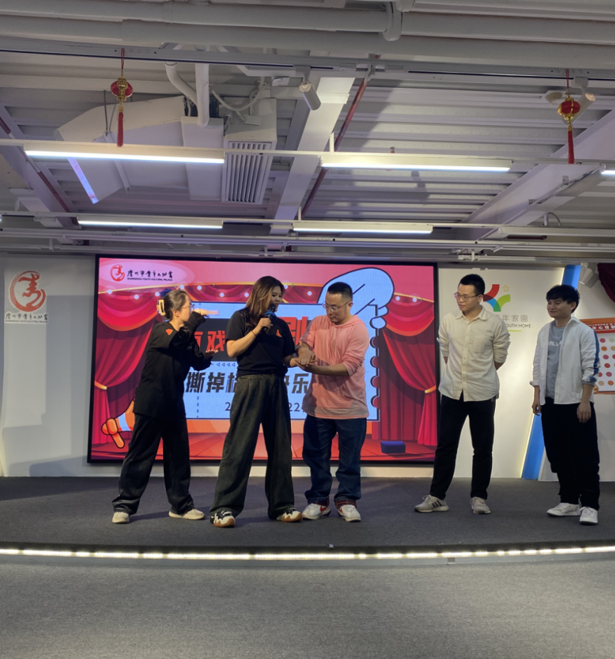 有戏青年项目