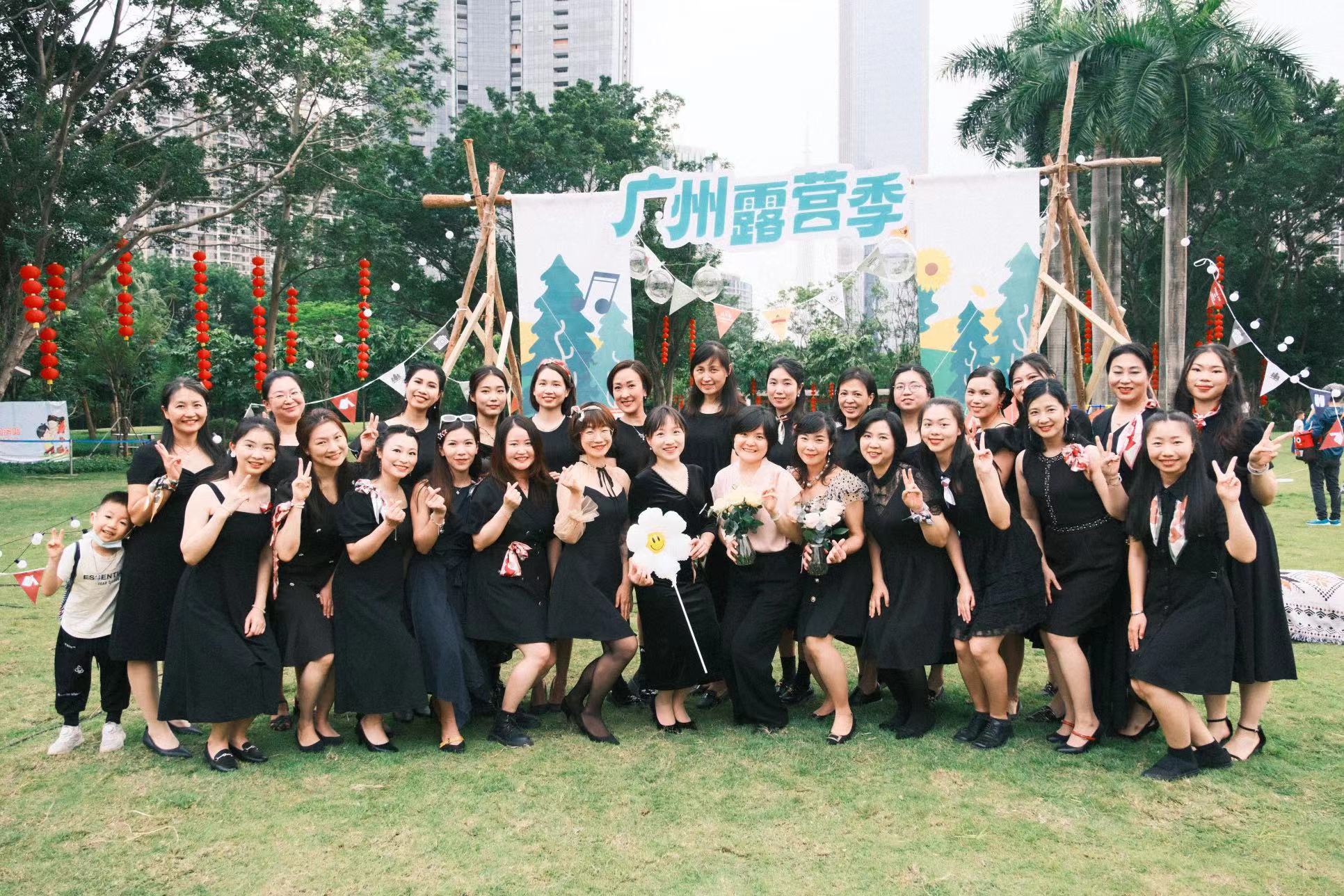 广州市青年文化宫笙悦合唱团