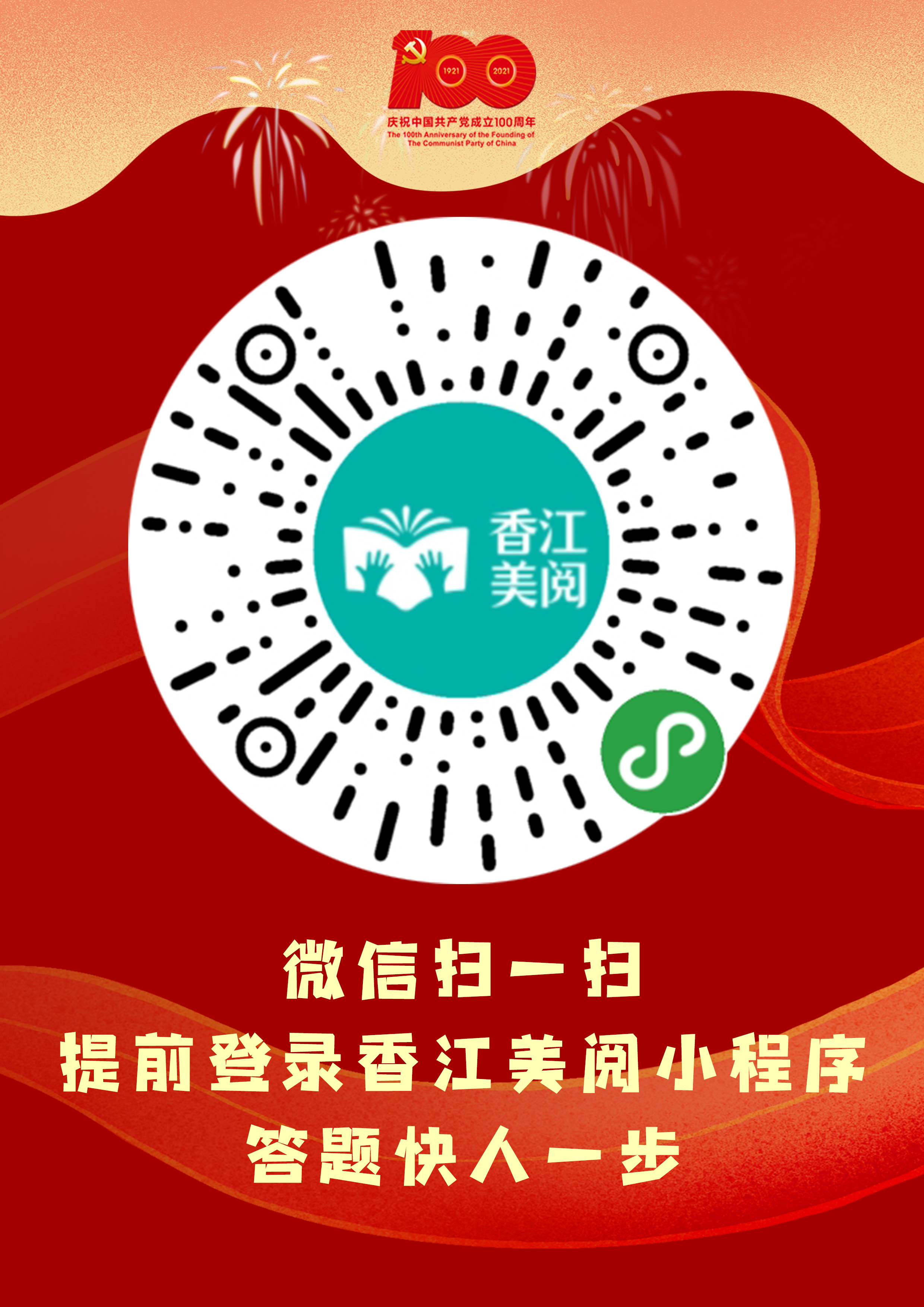 微信图片_20210424140322.jpg