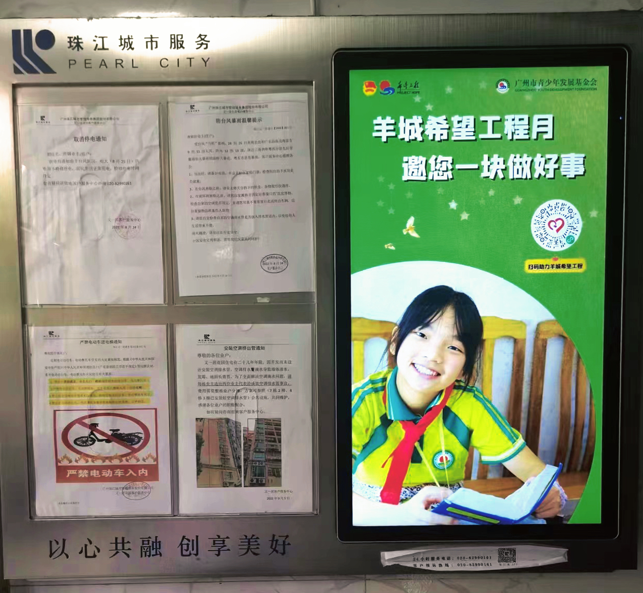 社区楼宇.jpg
