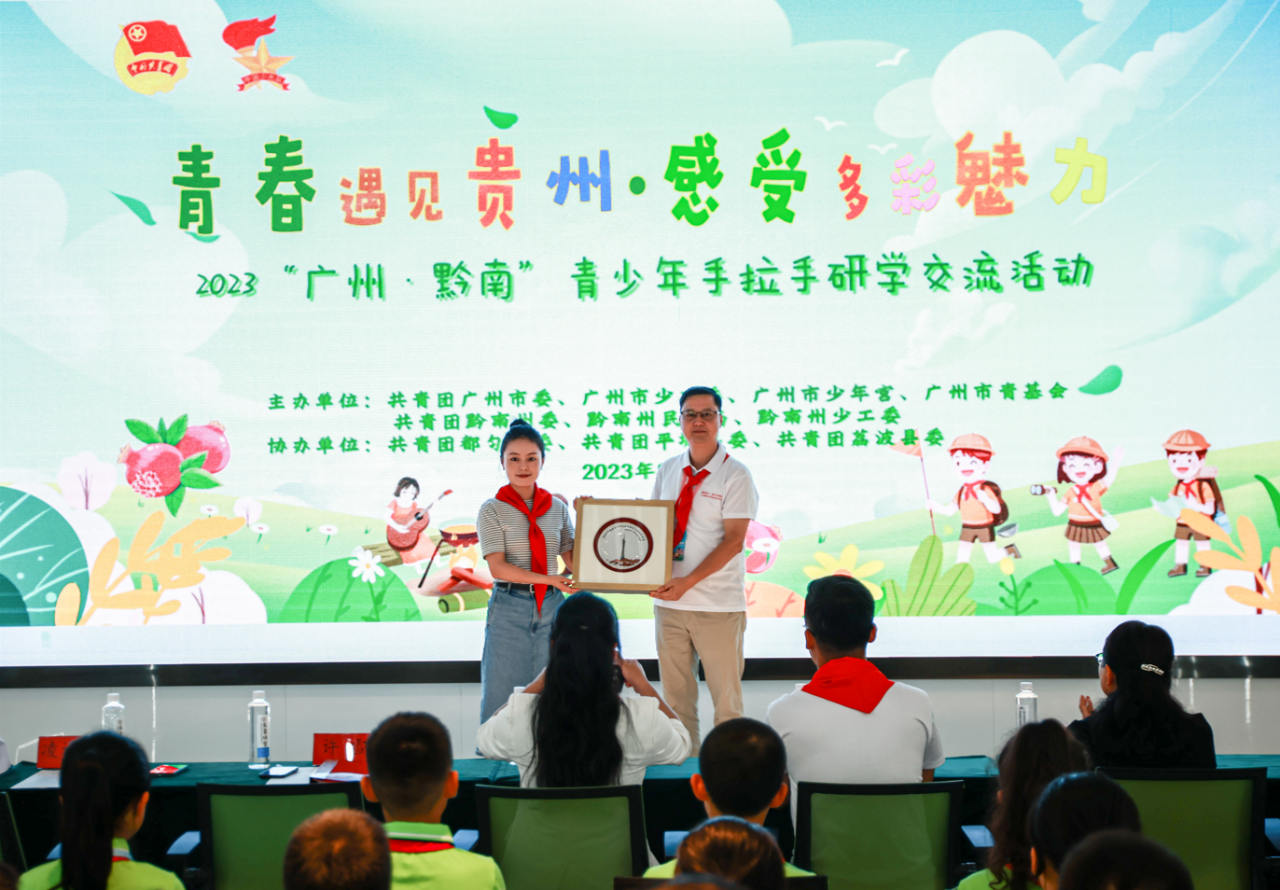 微信图片_20230823113823.png