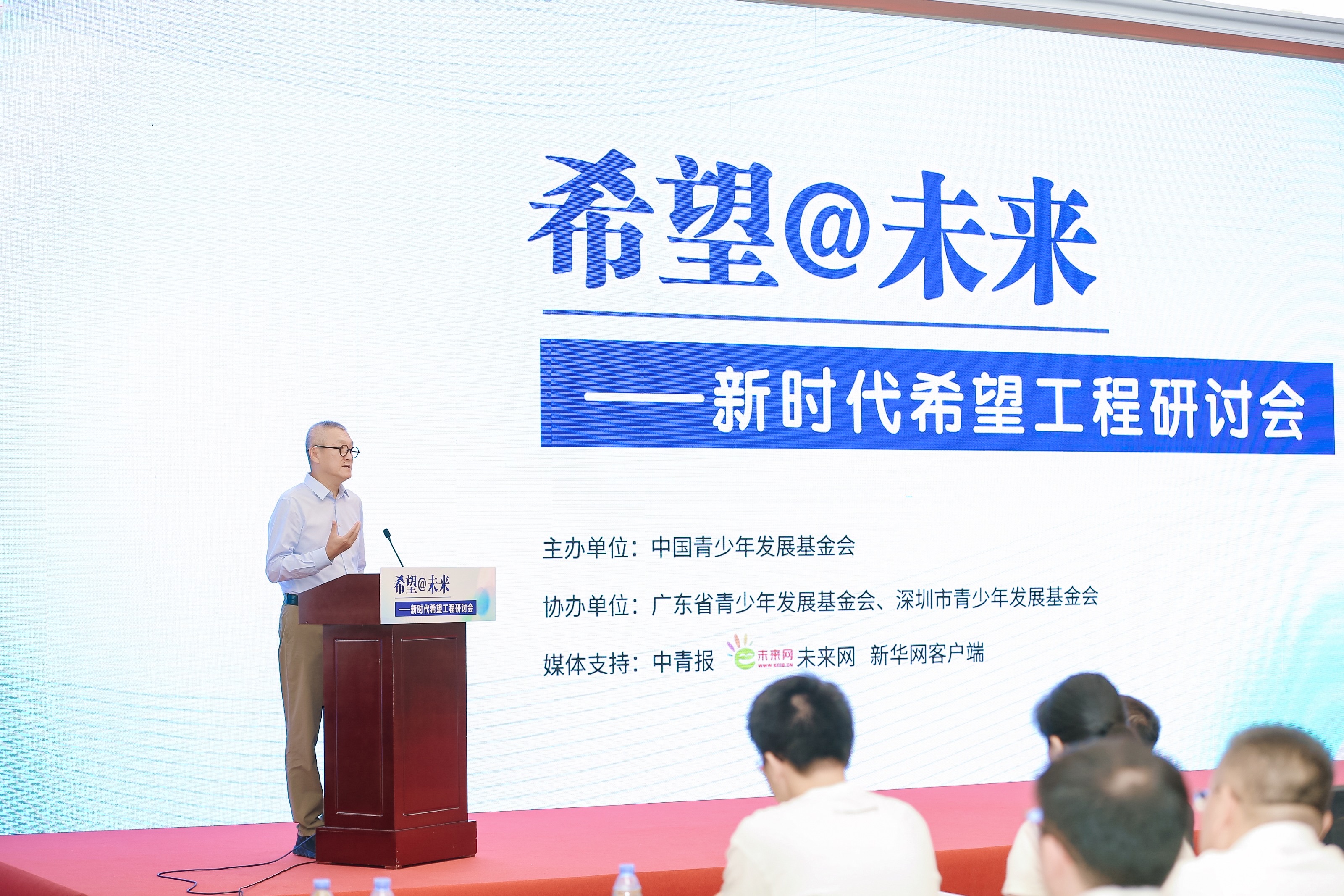 中国人民大学公共管理学教授、中国人民大学中国公益创新研究院院长康晓光作主旨发言。.jpg