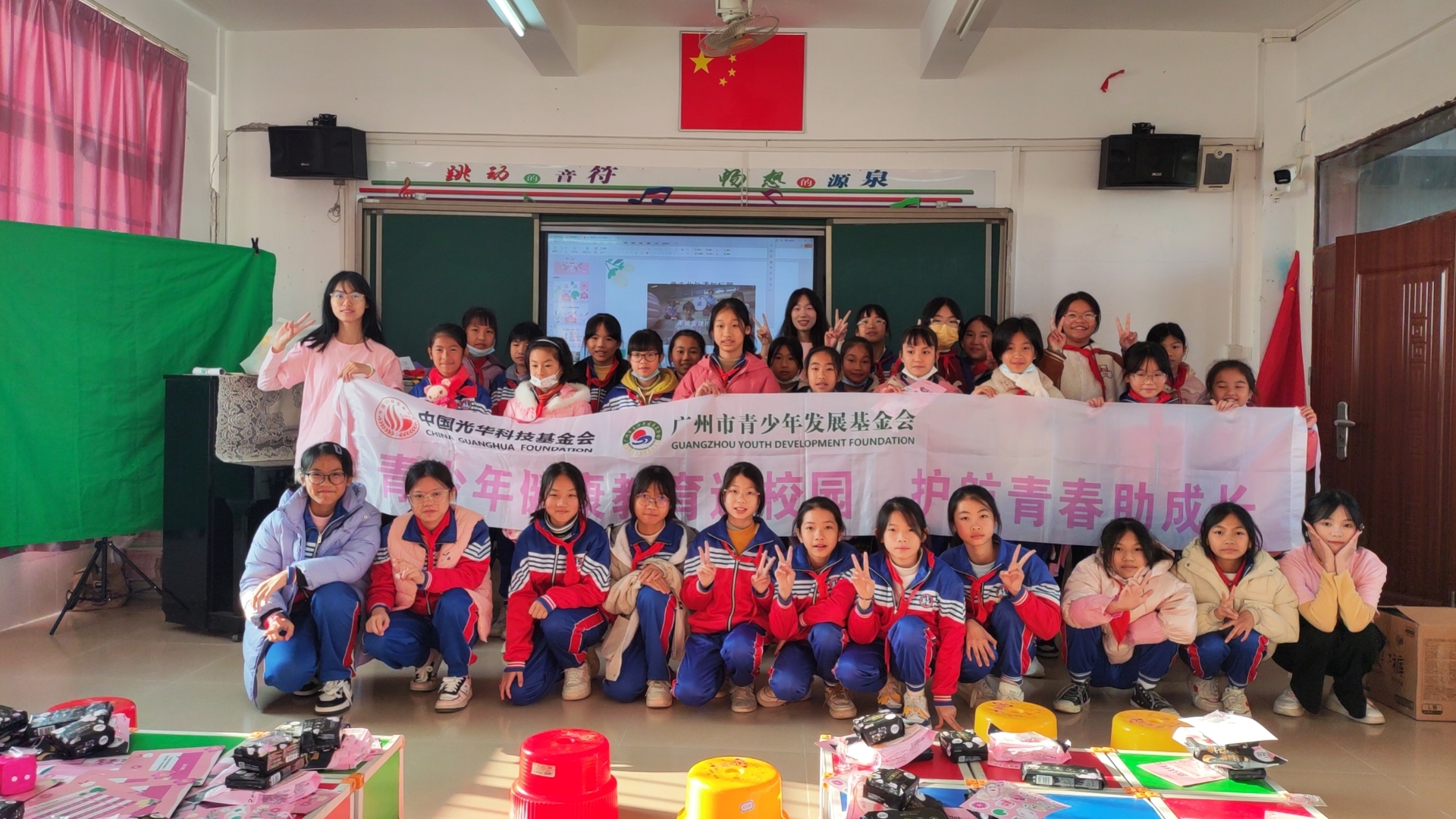 和睦合照.jpg