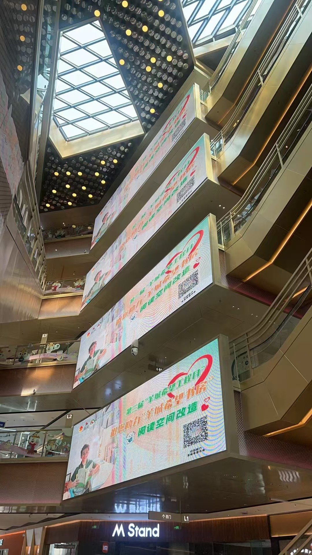广州市中山四路的珠江·星火1926等商业楼宇大厦闪亮登场。.jpg