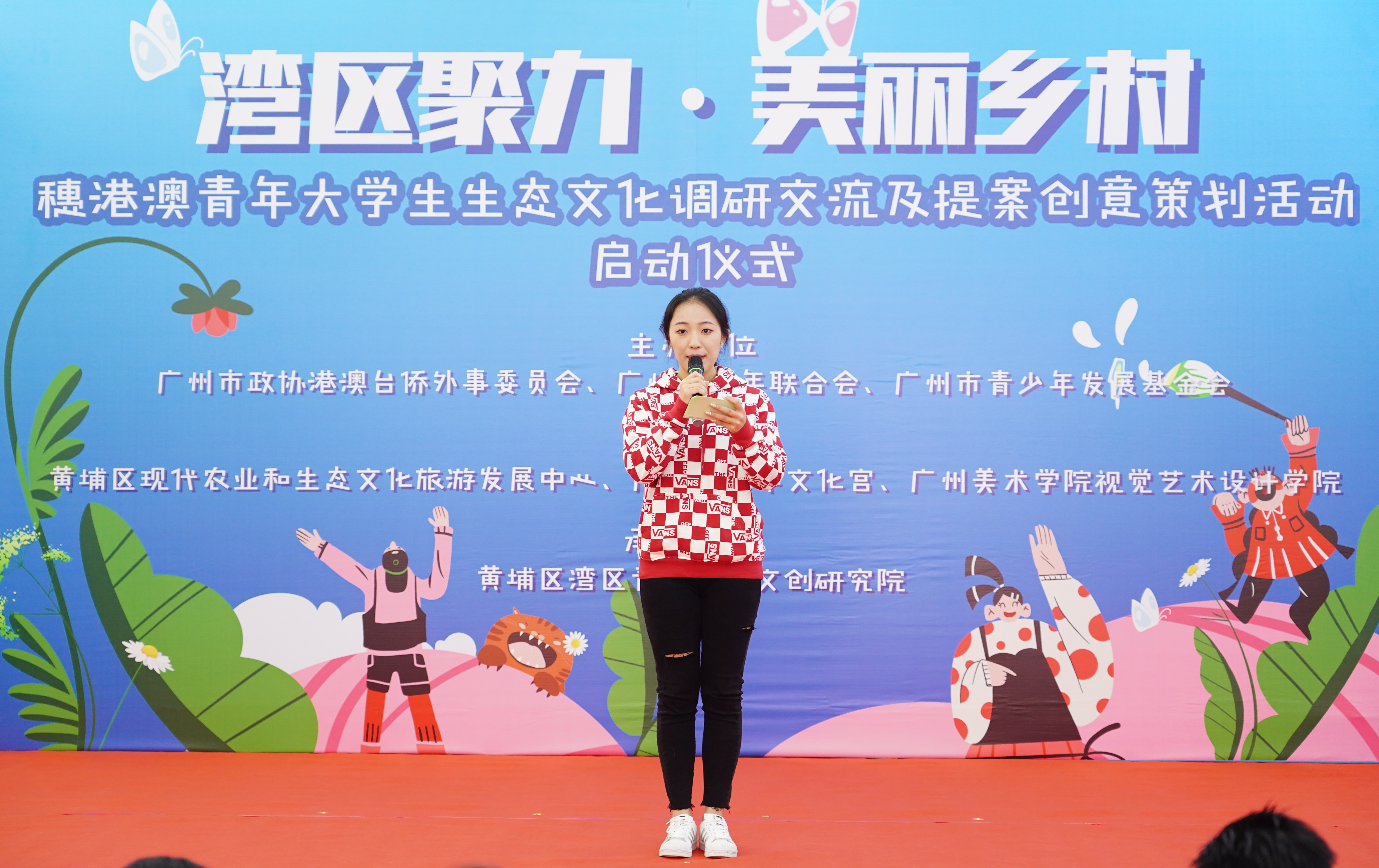 走进广州新农村调研 穗港澳大学生贡献生态环?！疤岚浮?></a>
          <div   id=