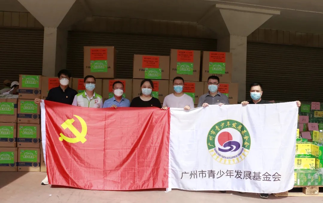 花城有爱 ! 市青基会积极投身广州工青妇送温暖行动，对照战疫一线需求募集物资