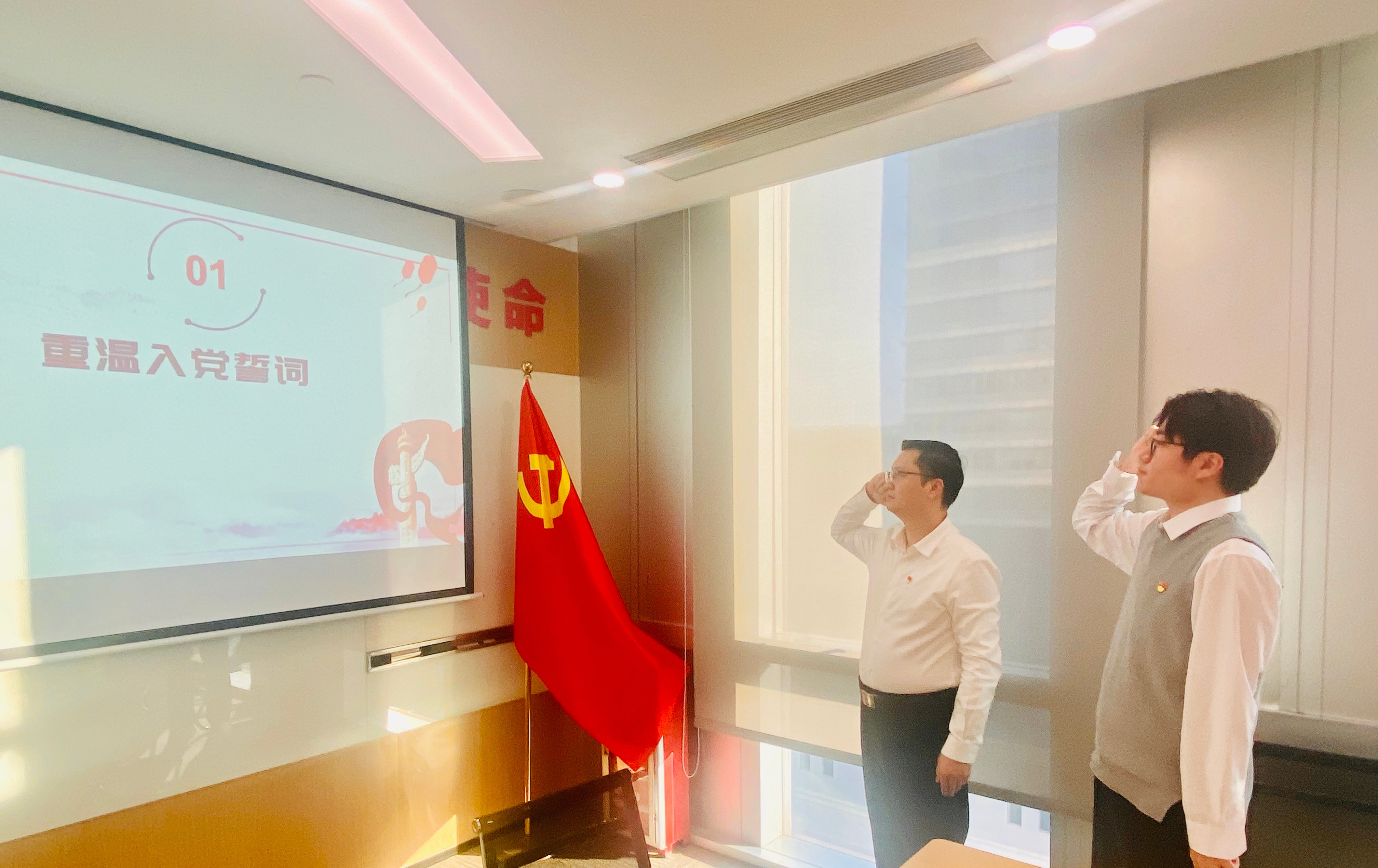 市青基会组织开展主题党日活动，深入学习贯彻党的十九届六中全会精神