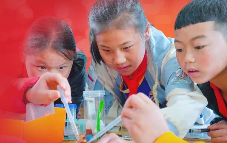 “我是罗洞‘小小科学家’！” ——记“2023赛默飞·科学公益日”项目送教下乡