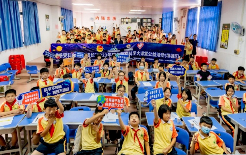 心理健康、预防近视等多主题公益课堂在增城“希望小学”开讲~