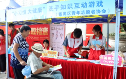 “手”护健康 ▏番禺区顺利开展“做好防护勤洗手，从我做起齐健康”洗手科普宣教活动