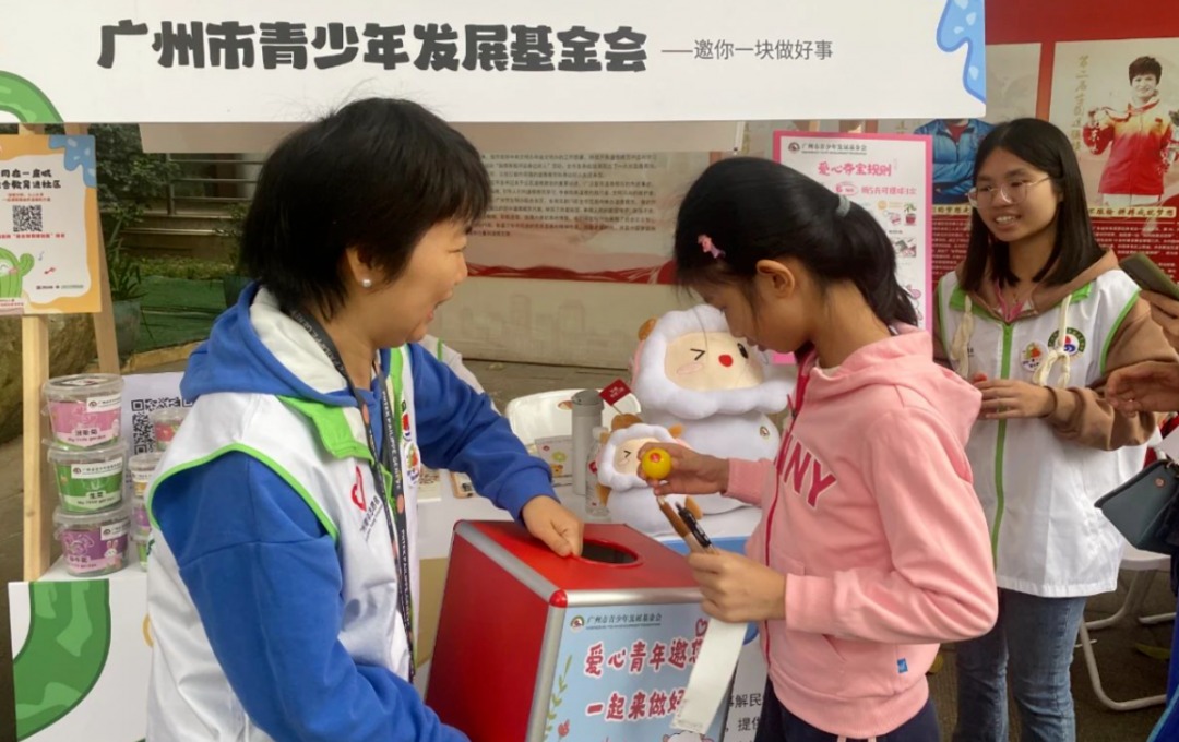 回顾 | “同在一座城 我们更有爱”融合教育系列活动，邀你一起来做好事！