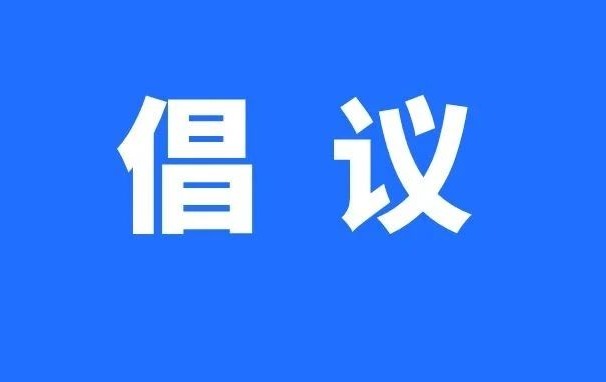 冬至日，广州青基会划拨第二笔救灾资金20万，情暖积石山！