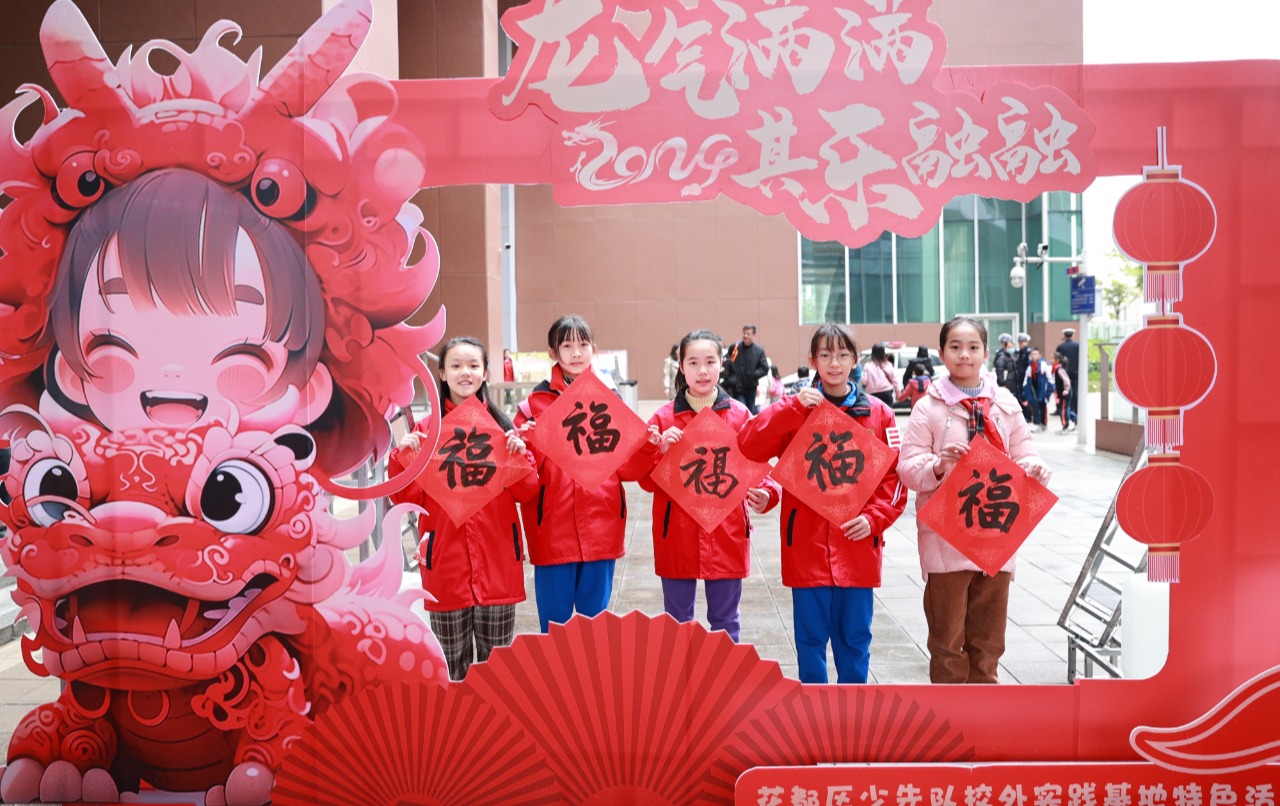 “龙年到，喜气满堂！” 2024年“羊城希望工程·唯爱微心愿”迎新春圆梦行动，开启“年味最广州”活动序幕~