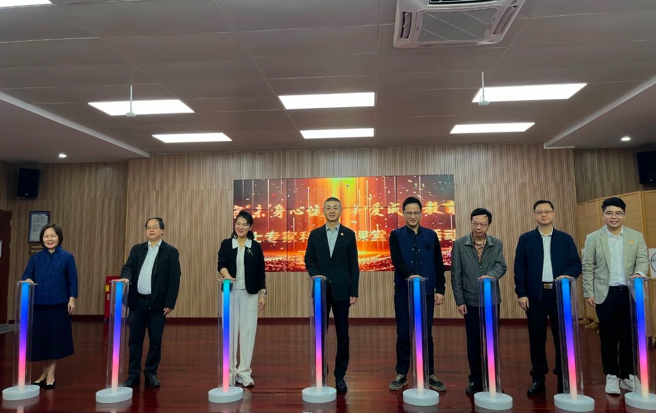 “守‘未’身心健康，关爱成长教育”天河区院士专家科学大课堂公益活动正式启动