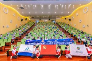 院士科学大课堂公益活动在增城区正式启动！
